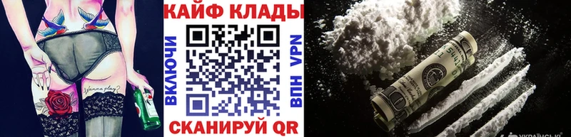 Меф мяу мяу Сосногорск