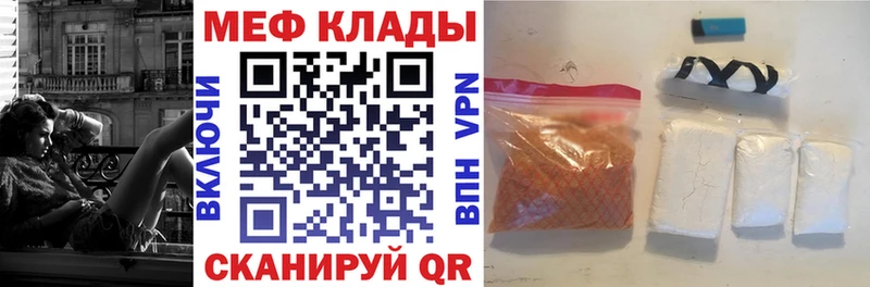 Как найти закладки Сосногорск гидра рабочий сайт APVP Меф Конопля ГАШИШ