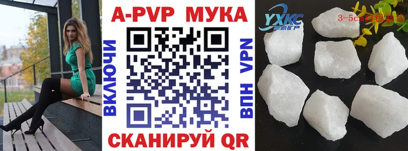 Alfa_PVP мука  цены наркотик  Сосногорск 