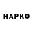 Cannafood конопля Mark Voronin