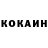 Кетамин VHQ Maya Mehalko