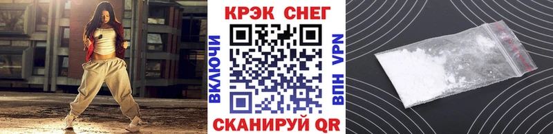 COCAIN Fish Scale  Сосногорск 