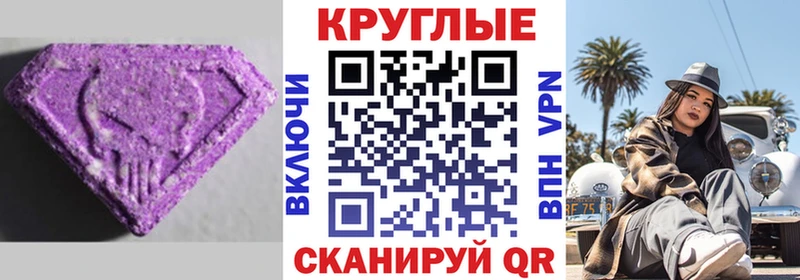 Ecstasy VHQ  Сосногорск 
