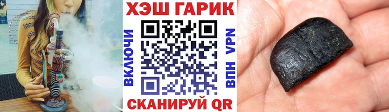 ГАШИШ хэш кракен как войти Сосногорск