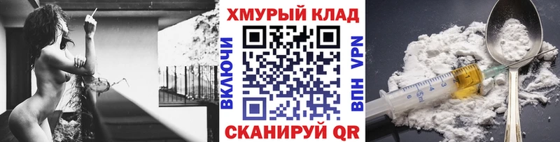 ГЕРОИН герыч  mega как войти  Сосногорск 