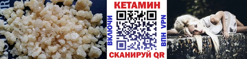 КЕТАМИН ketamine  Сосногорск 