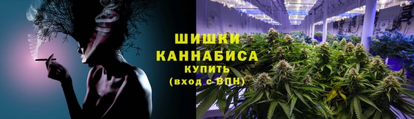 метамфетамин Белокуриха