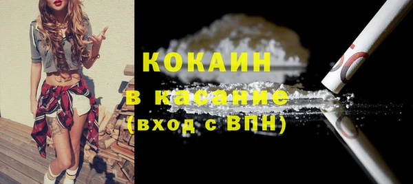 метамфетамин Белокуриха