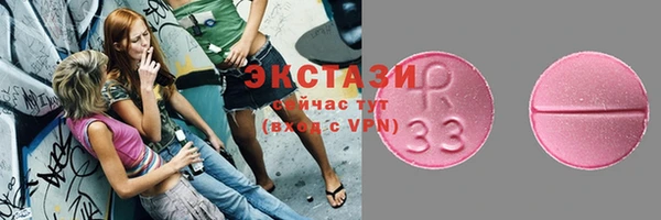 метамфетамин Белокуриха