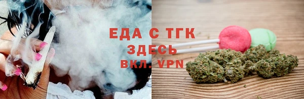 метамфетамин Белокуриха