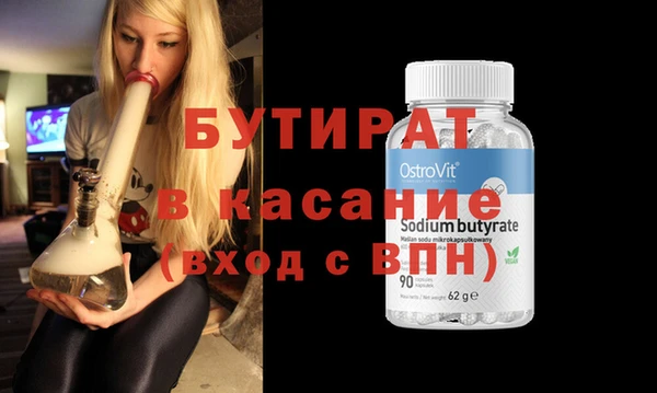 метамфетамин Белокуриха