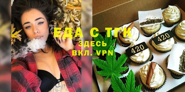 метамфетамин Белокуриха