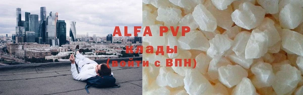 метамфетамин Белокуриха