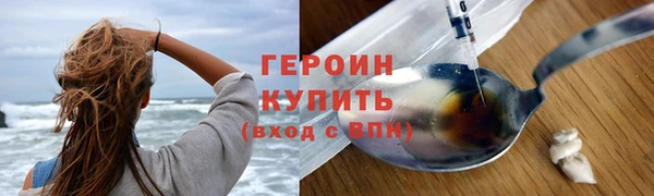 метамфетамин Белокуриха
