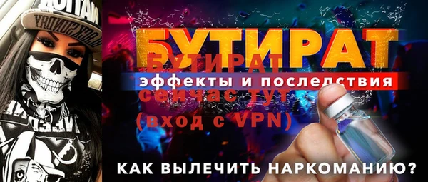 метамфетамин Белокуриха