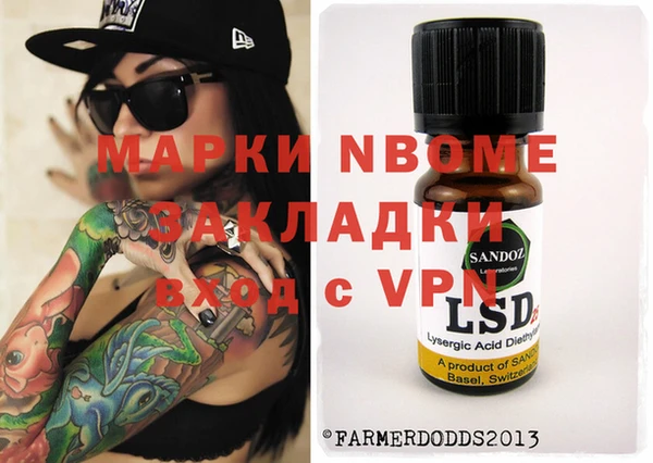 гидропоника Беломорск