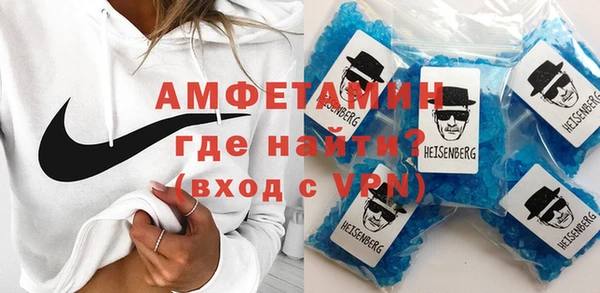 метамфетамин Белокуриха