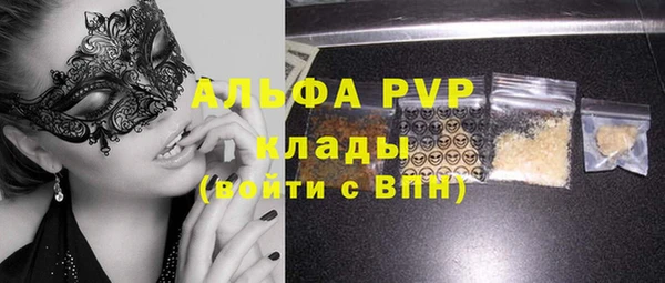 кокаин VHQ Белоозёрский