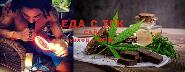 метамфетамин Белокуриха