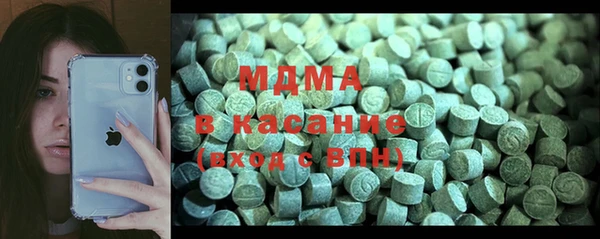 метамфетамин Белокуриха
