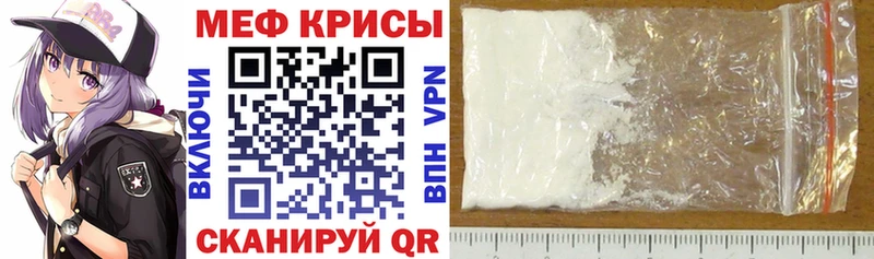 МЯУ-МЯУ mephedrone Сосногорск