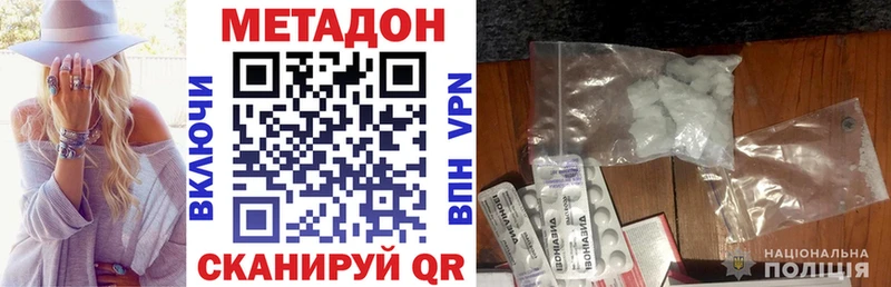 купить   Сосногорск  Метадон VHQ 
