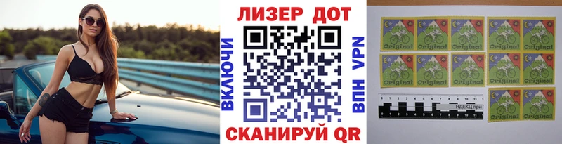 Марки NBOMe 1,8мг  Сосногорск 
