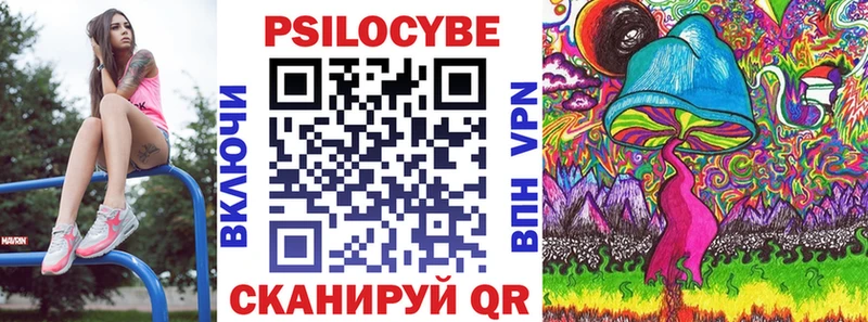 Галлюциногенные грибы Magic Shrooms Сосногорск
