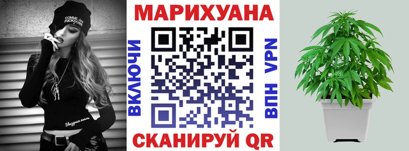 кракен ONION  Сосногорск  Бошки марихуана марихуана 
